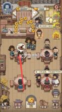 我在江南开客栈 v1.101.9 破解版折相思 截图