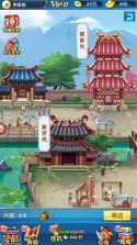 碉堡三国 v1.2.0.00010007 0.05折乱入三国版 截图