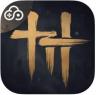 云燕云十六声 v1.0.0 云游戏