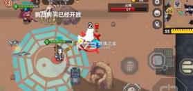 元气对战 v0.1.51 手游下载 截图