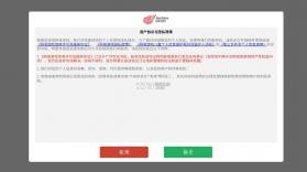 云燕云十六声 v1.0.0 云游戏 截图