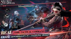 异常档案 v1.0.2 游戏 截图