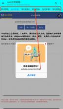 noh无限邮箱 v1.12.5 app下载 截图