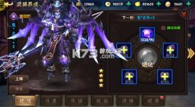 崛起终极王者 v1.5.9 0.1折爽抽版 截图