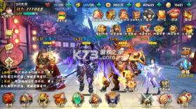 崛起终极王者 v1.5.9 0.1折爽抽版 截图