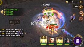 崛起终极王者 v1.5.9 0.1折爽抽版 截图