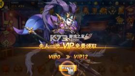 崛起终极王者 v1.5.9 0.1折爽抽版 截图