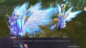 真红之刃 v4.4.5 官方正版 截图