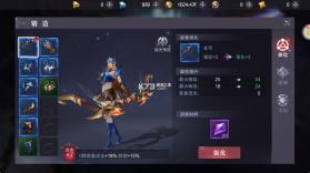 真红之刃 v4.4.5 无限钻石版 截图