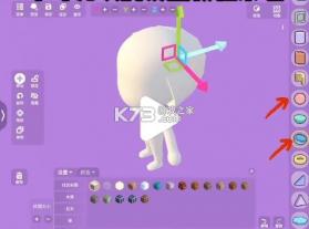 碧优蒂的世界 v2.3.5 国际服 截图