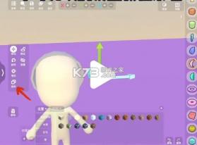 碧优蒂的世界 v2.3.5 国际服 截图