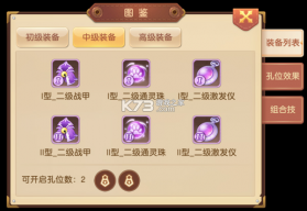 驯龙物语 v62.0 vivo版 截图