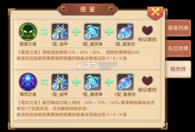 驯龙物语 v62.0 vivo版 截图