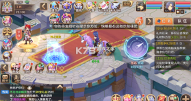 驯龙物语 v15067.0 腾讯版 截图