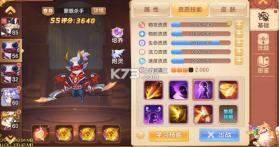 驯龙物语 v65.0 折扣版 截图