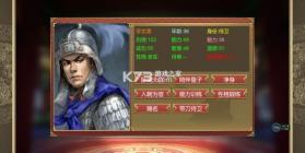 皇帝成长计划2 v2.2.3 腾讯版下载 截图
