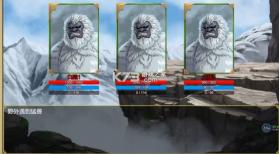 皇帝成长计划2 v2.2.3 腾讯版下载 截图