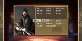 皇帝成长计划2 v2.2.3 腾讯版下载 截图