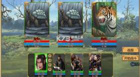 皇帝成长计划2 v2.2.3 腾讯版下载 截图