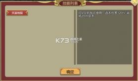 皇帝成长计划2 v2.2.3 腾讯版下载 截图