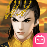 皇帝成长计划2 v2.2.3 bilibili版
