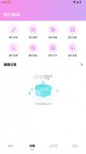 dreamina v1.3 官方下载 截图