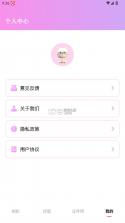 dreamina v1.3 官方下载 截图