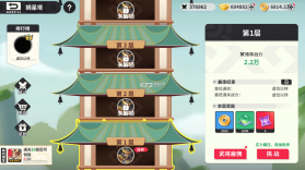 小小幻兽录 v1.0 手游官方版 截图