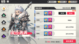 小小幻兽录 v1.0 手游官方版 截图