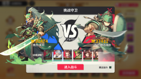 小小幻兽录 v1.0 手游官方版 截图