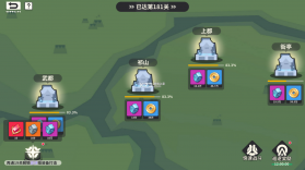 小小幻兽录 v1.0 手游官方版 截图