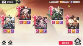 小小幻兽录 v1.0 手游官方版 截图