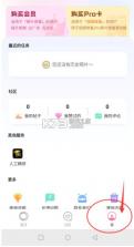 你我当年 v4.4.7 app最新版下载 截图