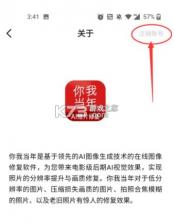 你我当年 v4.4.7 app最新版下载 截图