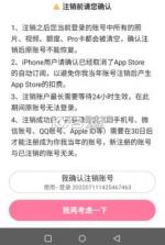 你我当年 v4.4.7 app最新版下载 截图