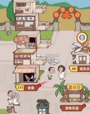 差不多高手 v0.3.144 手游官方版 截图