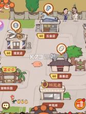 差不多高手 v0.3.144 手游官方版 截图