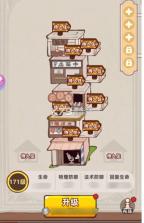 差不多高手 v0.3.144 手游官方版 截图