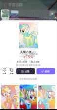 千岛识物 v5.84.1 app下载官方最新版本 截图