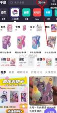 千岛识物 v5.84.1 app下载官方最新版本 截图