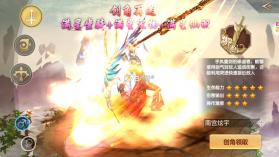 天缘传说 v1.01.001 魔幻版 截图