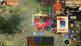 天缘传说 v1.01.001 魔幻版 截图