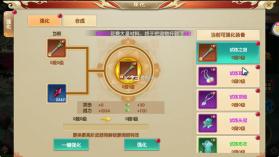 天缘传说 v1.01.001 魔幻版 截图