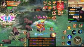 天缘传说 v1.01.001 魔幻版 截图