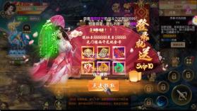 天缘传说 v1.01.001 折扣商店版 截图