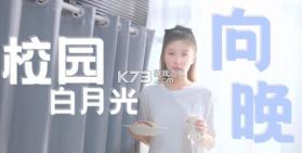 怦然心动的瞬间 v1.0.0 手游 截图