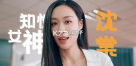 怦然心动的瞬间 v1.0.0 手游 截图