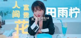 怦然心动的瞬间 v1.0.0 手游 截图