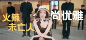 怦然心动的瞬间 v1.0.0 手游 截图