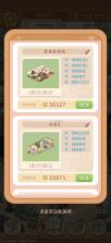 筑梦事务所 v1.0.4.2 手游官方版 截图